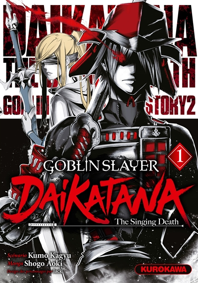 Goblin Slayer Daikatana - Tome 1 (Manga)
