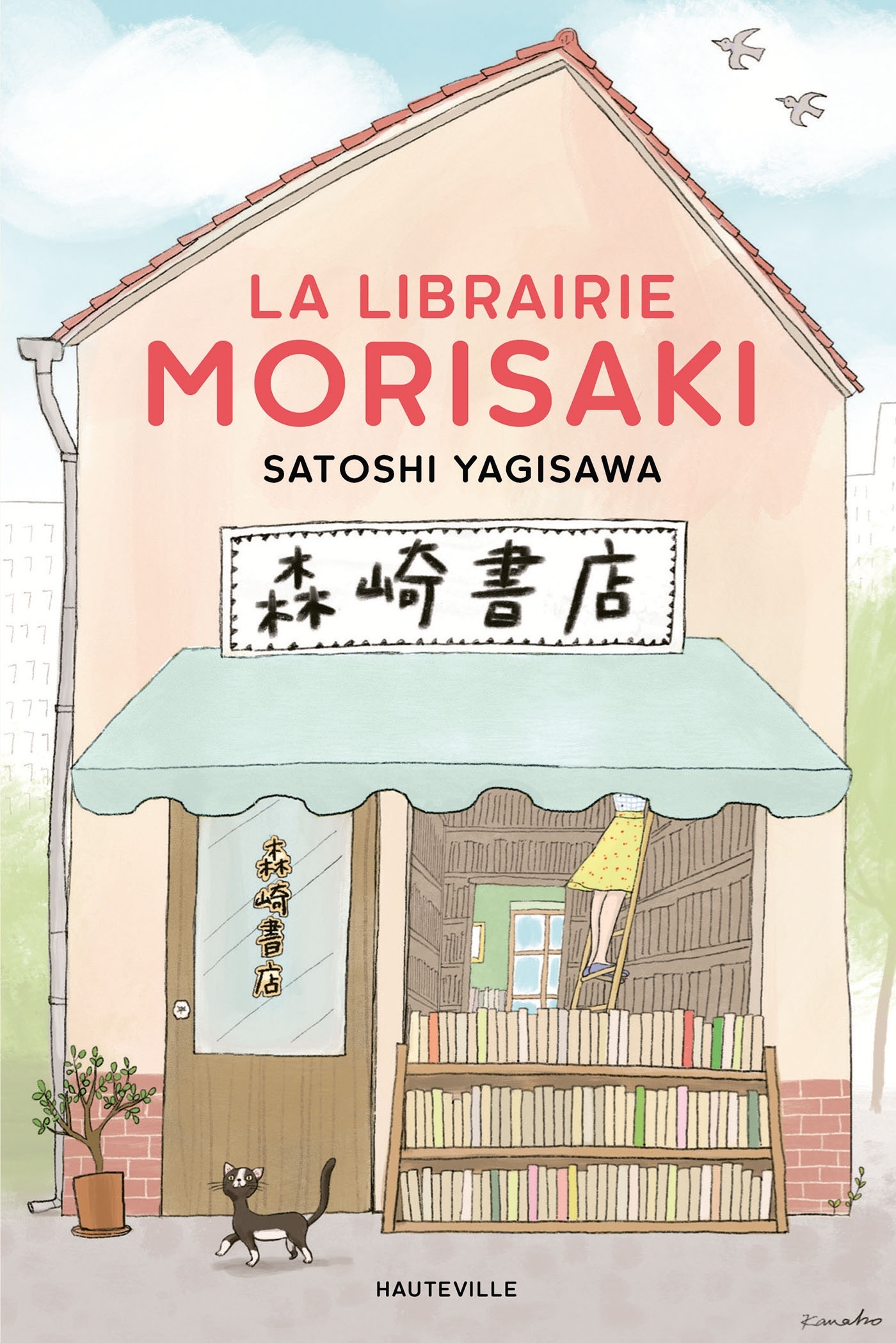 La Librairie Morisaki (Broché)