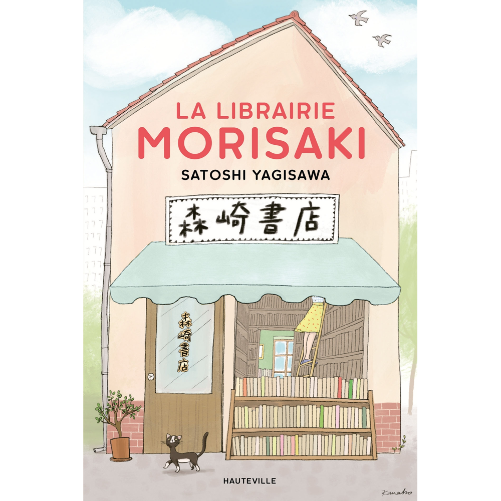La Librairie Morisaki (Broché)