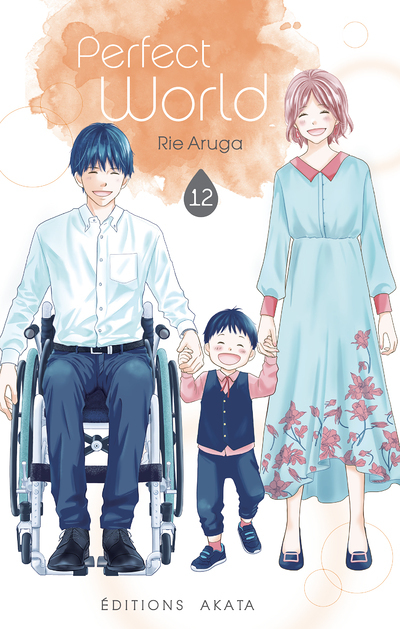 Perfect World - Tome 12 (VF) (Manga)