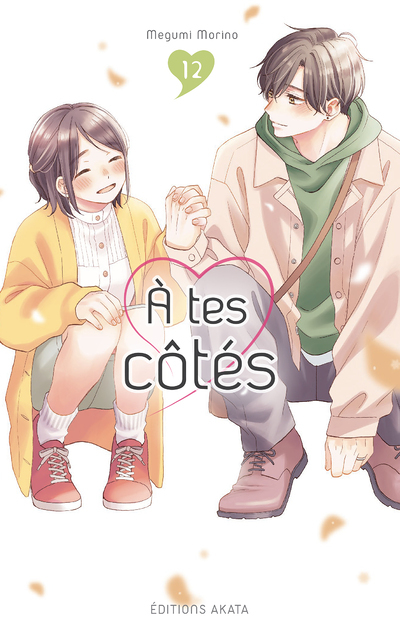 A tes côtés - Tome 12 (Manga)
