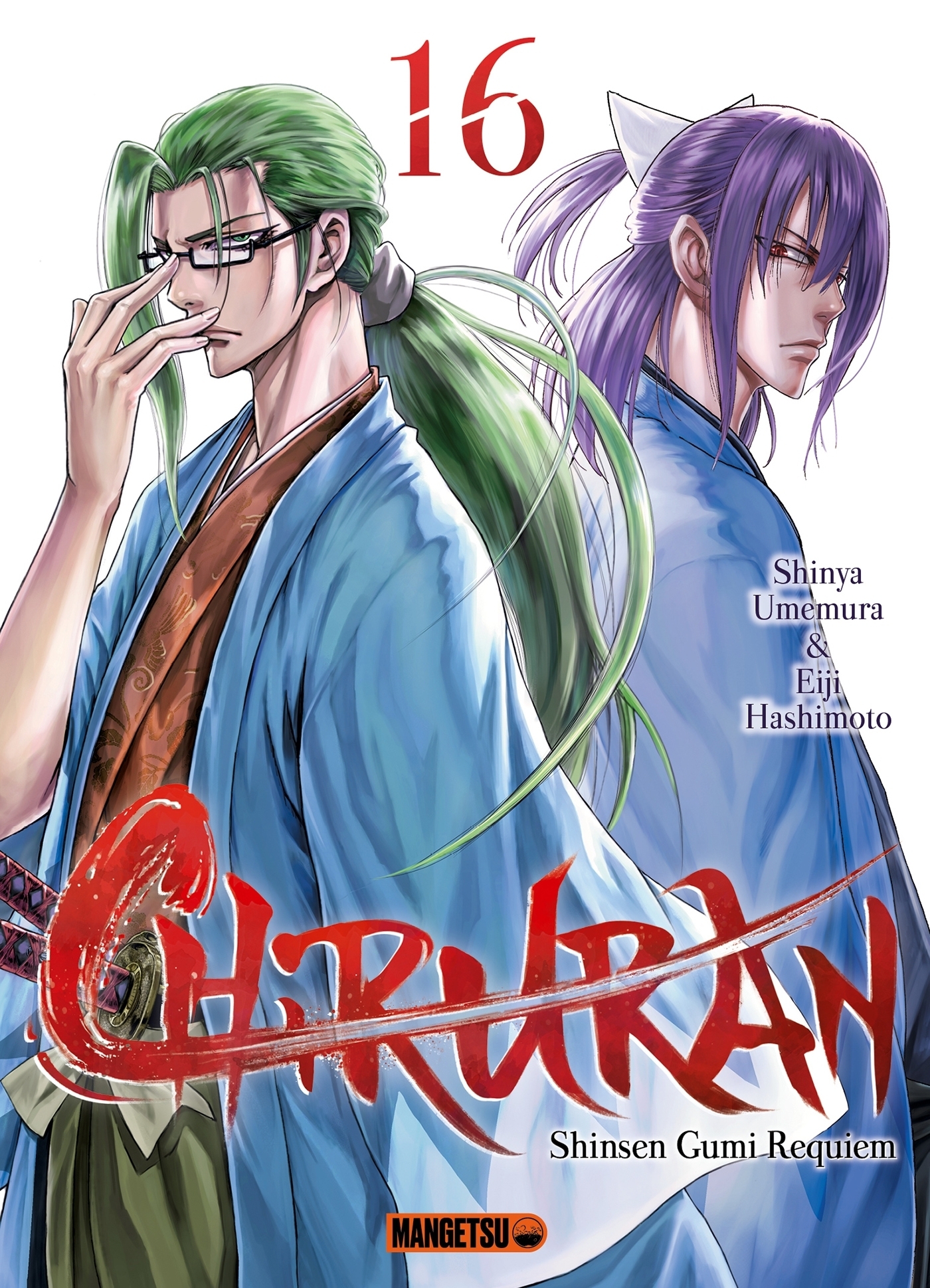 Chiruran Tome 16 (Manga)