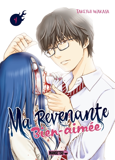Ma revenante bien-aimée Tome 4 (Manga)