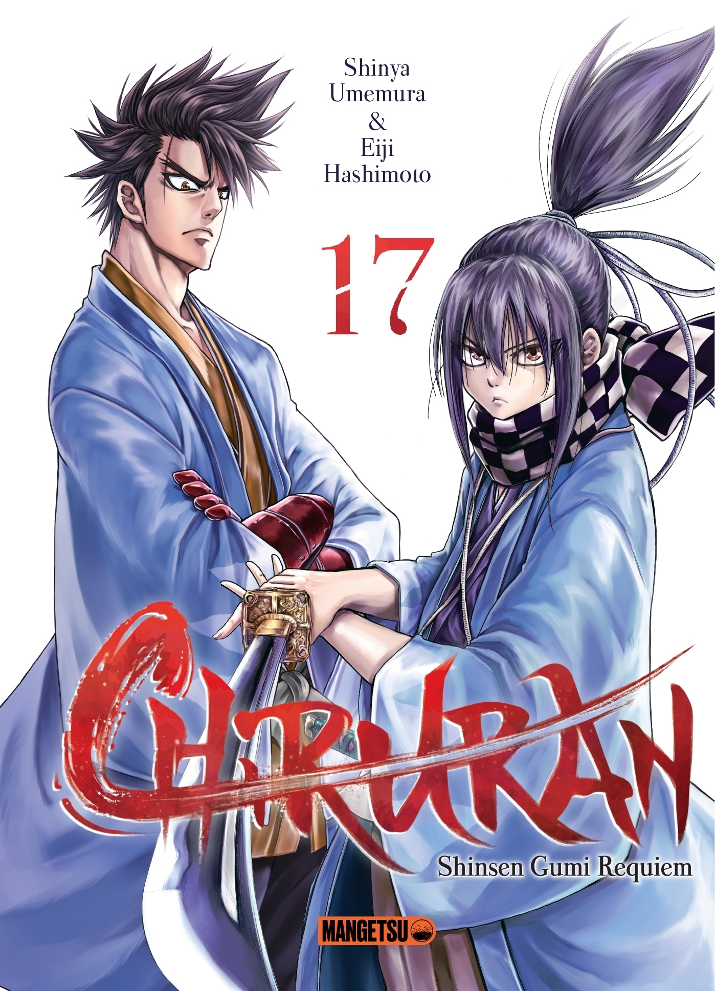Chiruran Tome 17 (Manga)