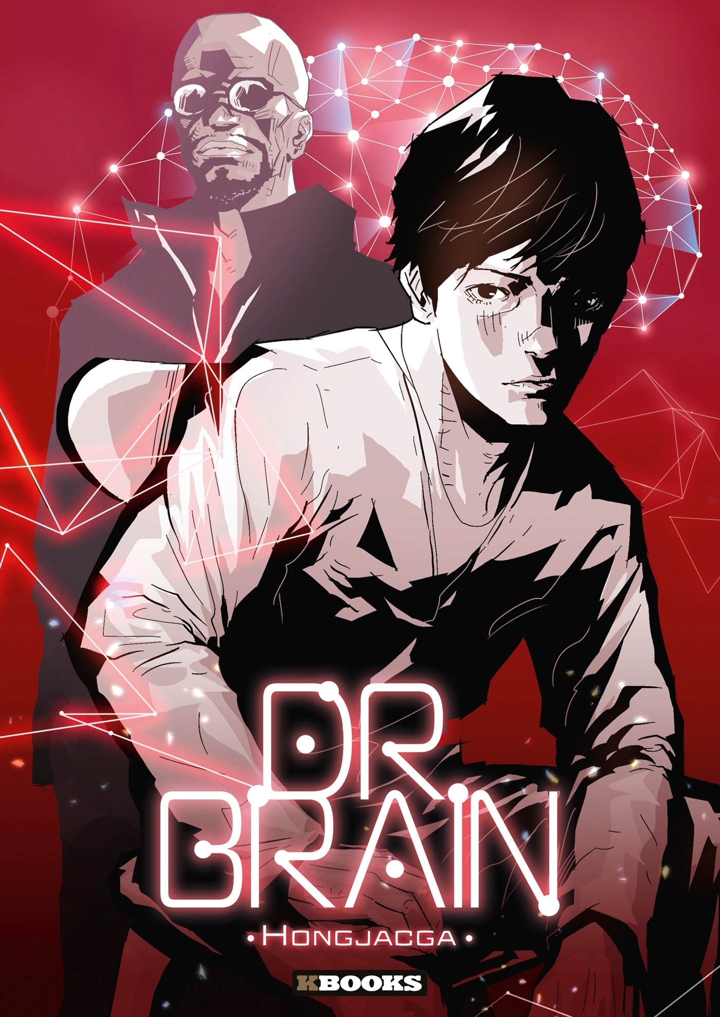 Dr. Brain - saison 1 (Manga)