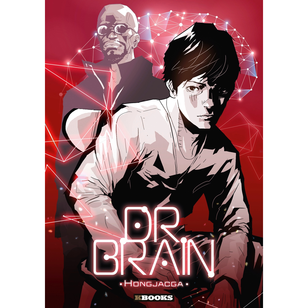 Dr. Brain - saison 1 (Manga)