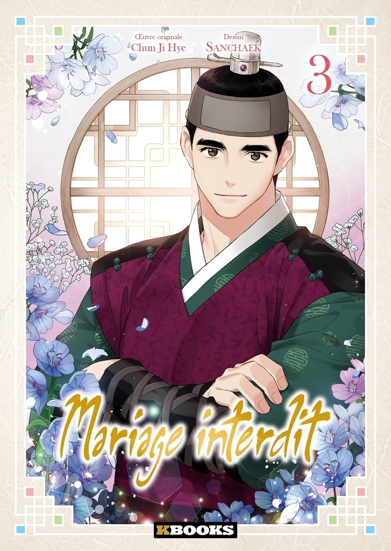 Mariage interdit Tome 03 (Manga)