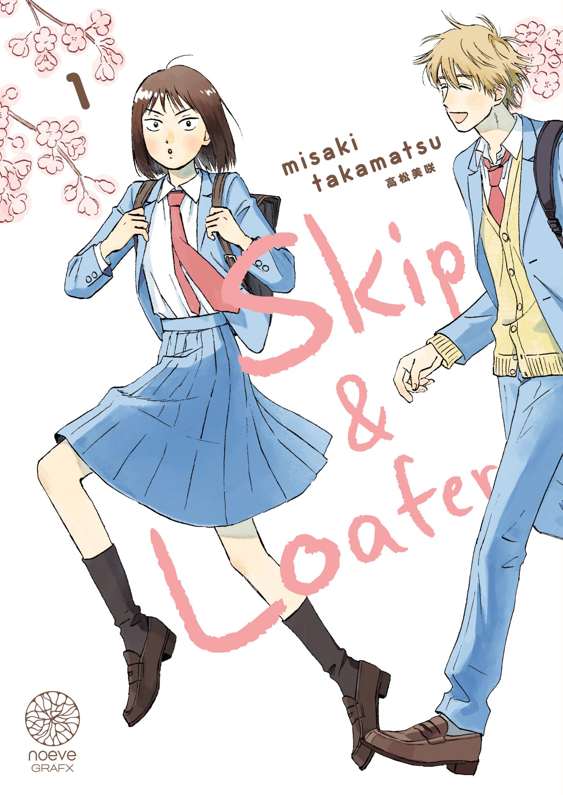 Skip & Loafer Tome 1 (Manga)