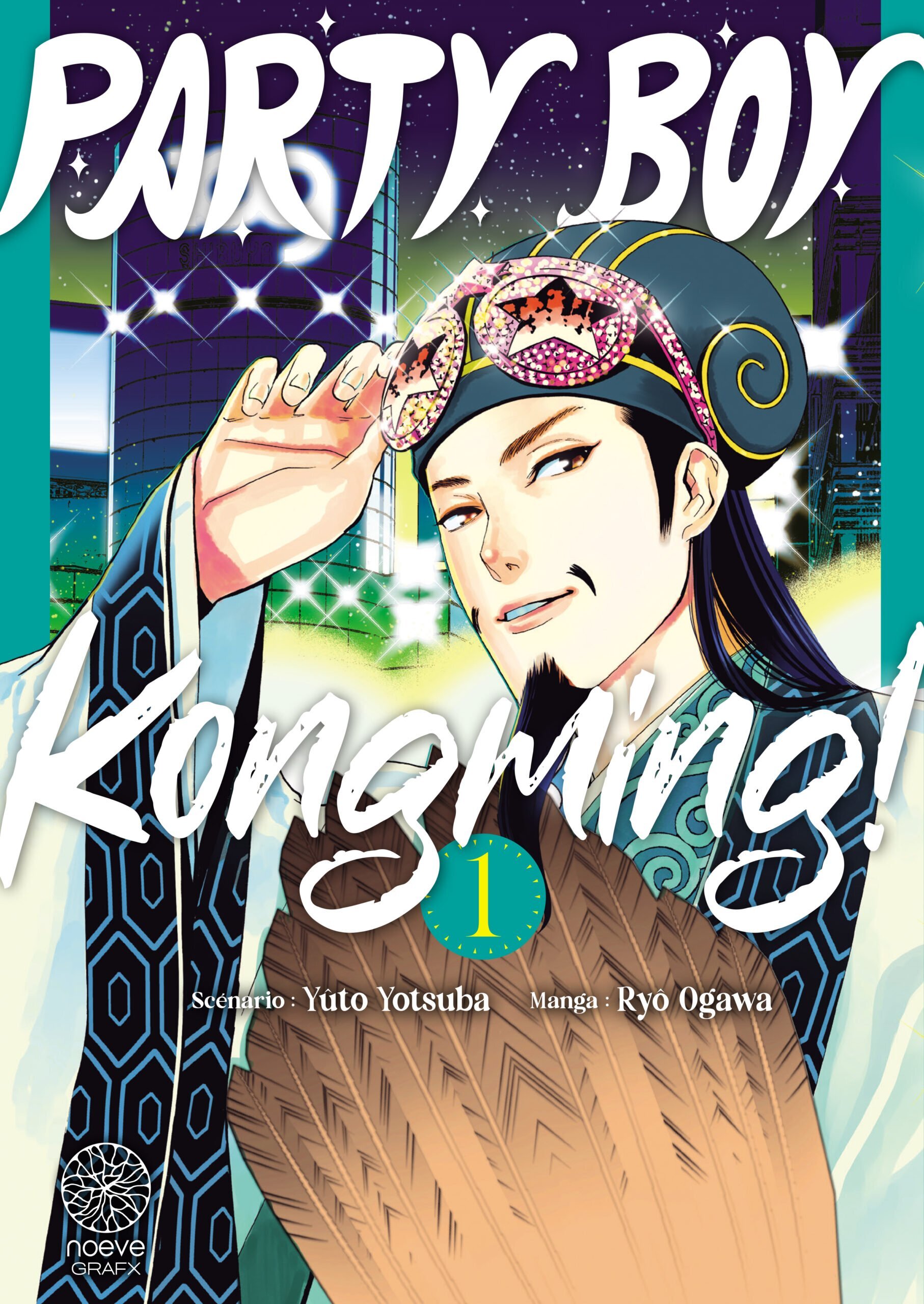 Party Boy Kongming! Tome 1 (Manga)