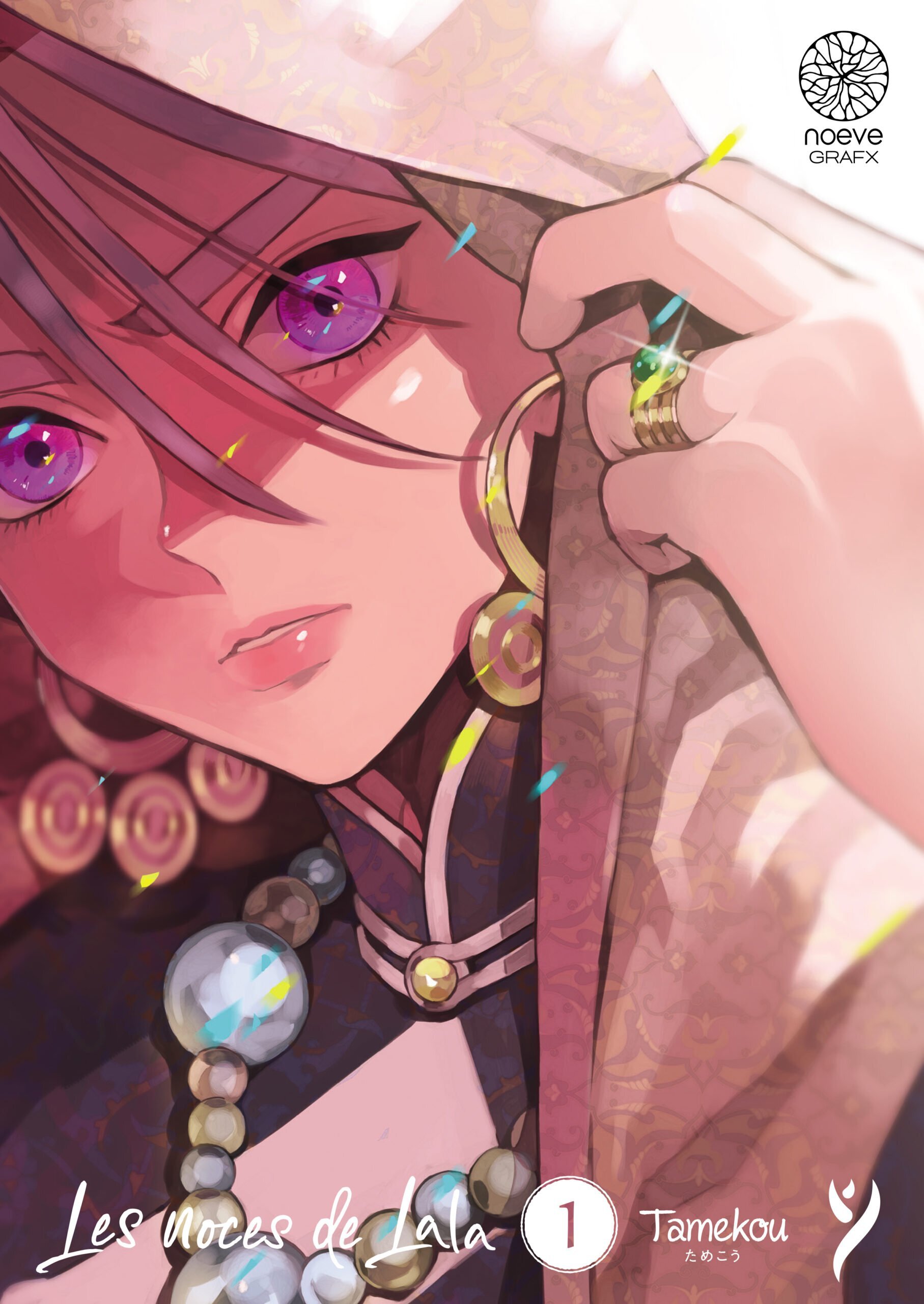 Les Noces de Lala Tome 1 (Manga)