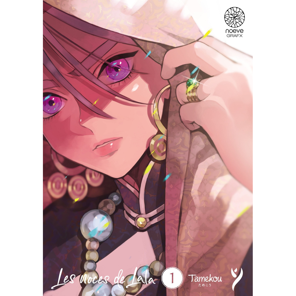 Les Noces de Lala Tome 1 (Manga)