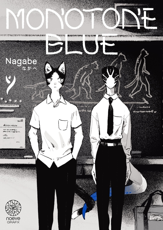 Monotone Blue (Manga)