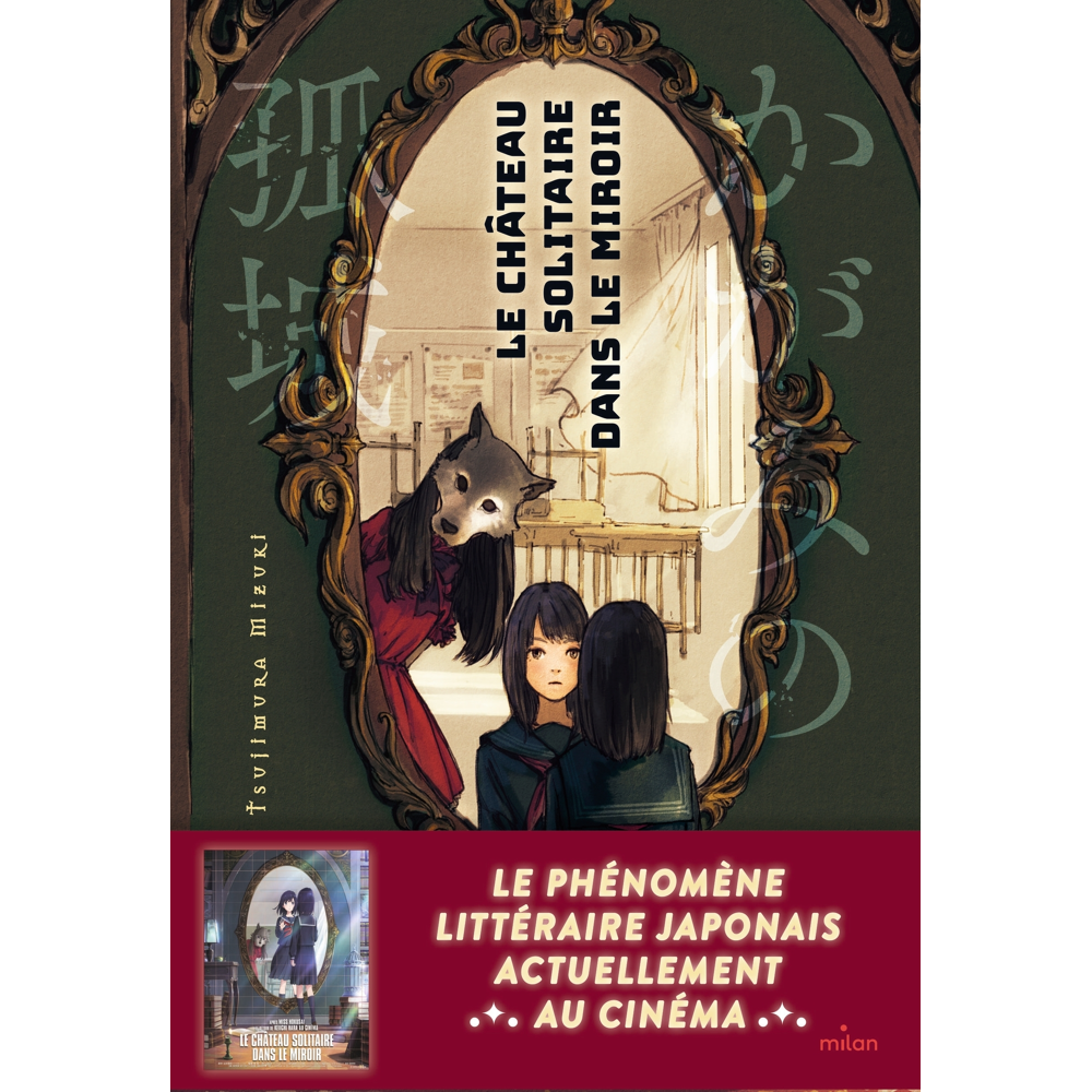 Le château solitaire dans le miroir (Broché)