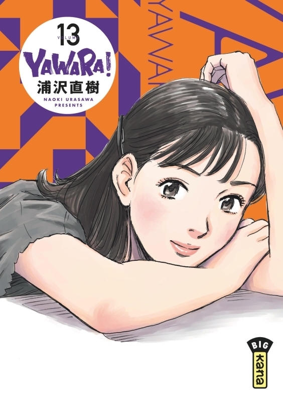 Yawara - Tome 13 (Manga)