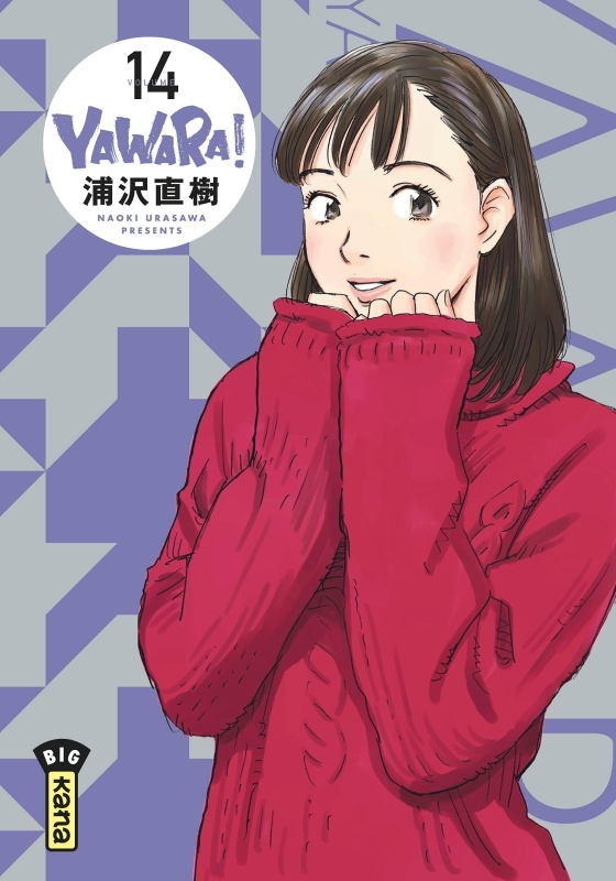 Yawara - Tome 14 (Manga)