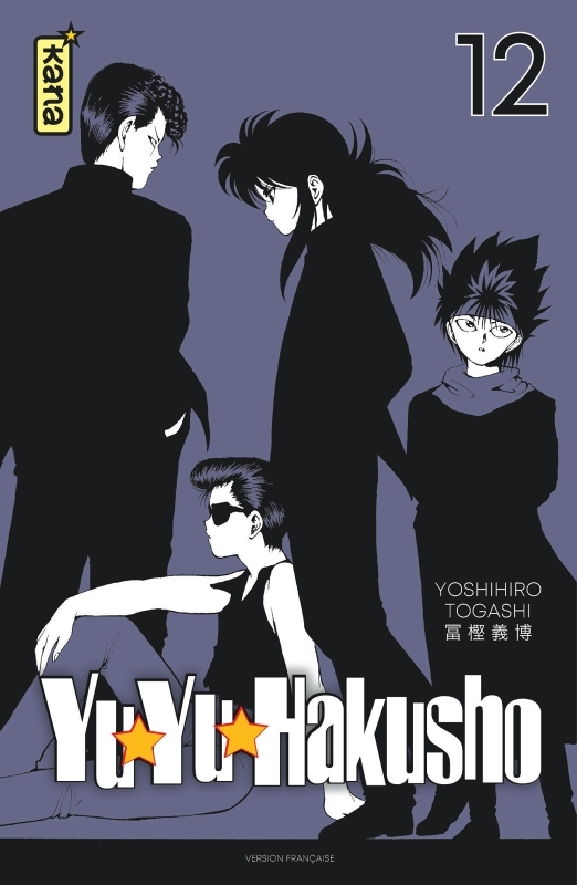 Yuyu Hakusho (Star Edition) - Tome 12 (Manga)