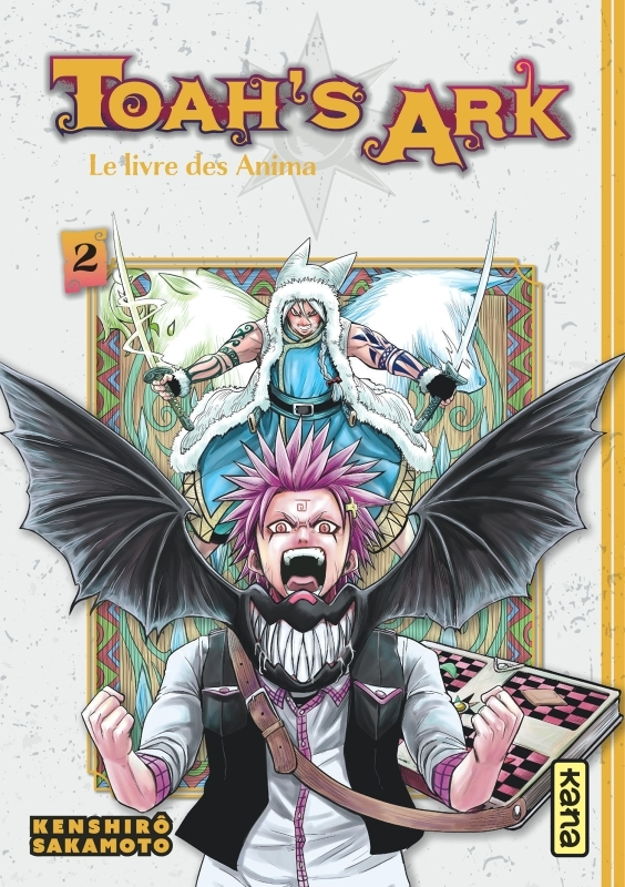 Toah's Ark - Le livre des Anima - Tome 2 (Manga)