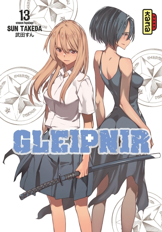Gleipnir - Tome 13 (Manga)
