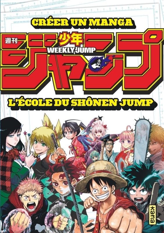 Créer un manga : l'école du Shônen Jump (BD)