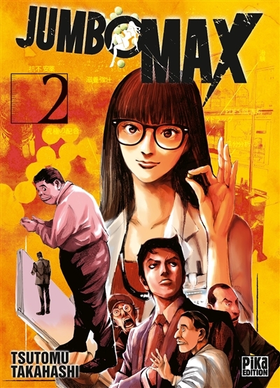 Jumbo Max Tome 2 (Manga)