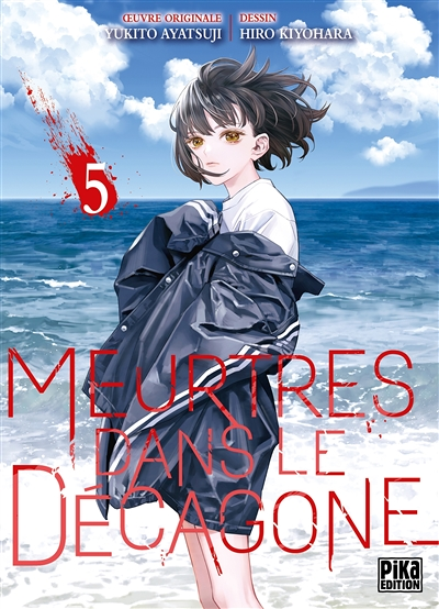 Meurtres dans le décagone Tome 5 (Manga)