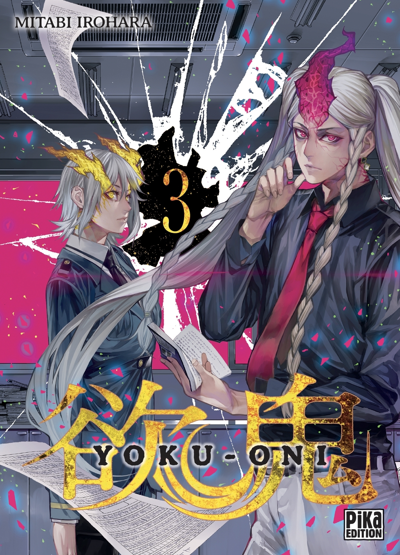Yoku-Oni Tome 3 (Manga)