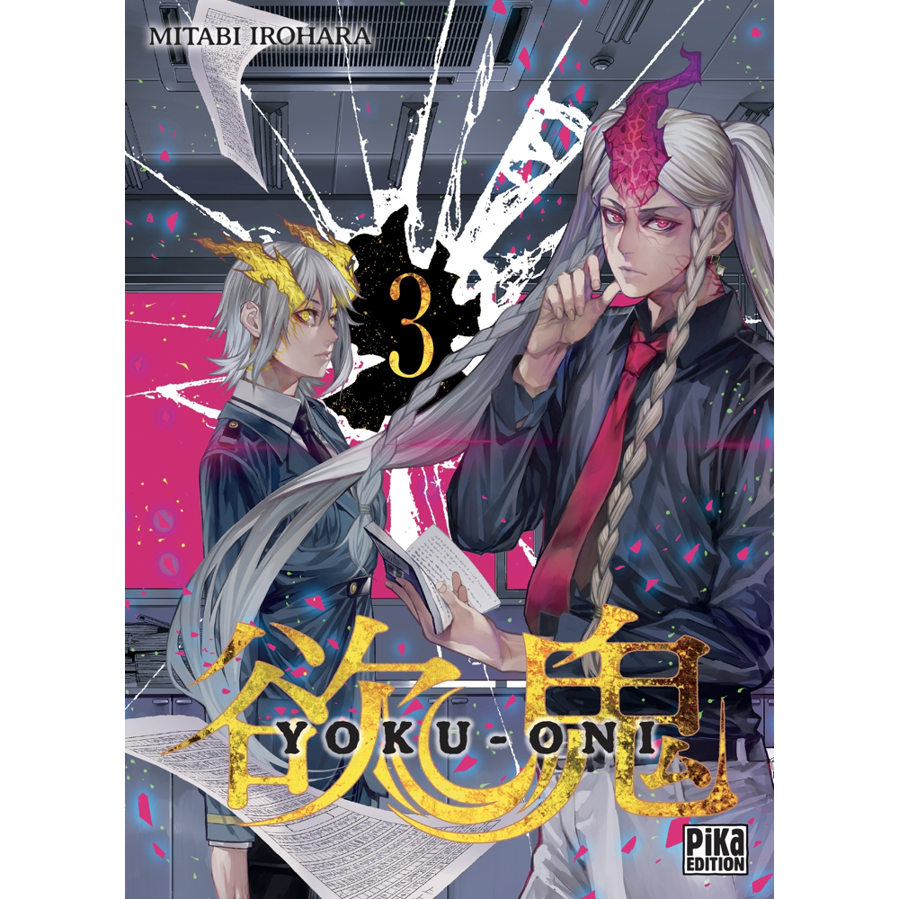 Yoku-Oni Tome 3 (Manga)