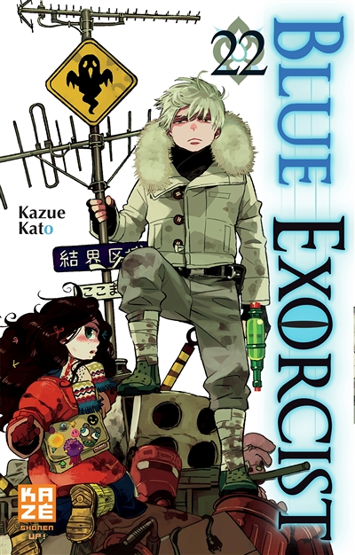Blue Exorcist Tome 22 (Manga)