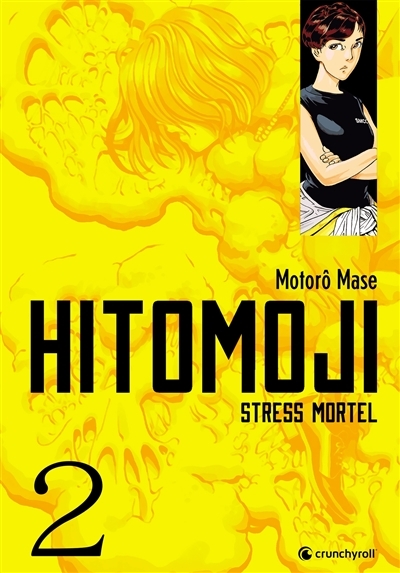 Hitomoji Tome 2 (Manga)