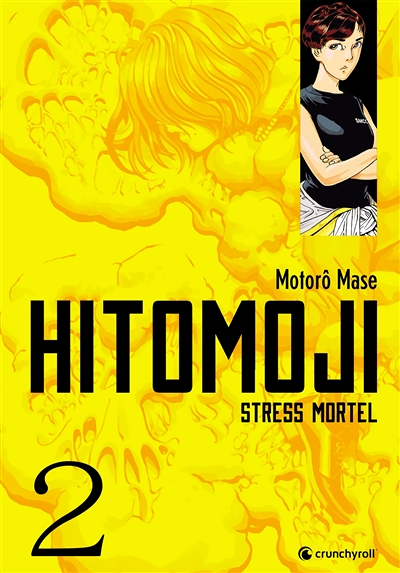 Hitomoji Tome 2 (Manga)