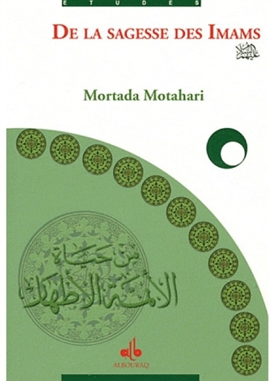De la sagesse des imams (Broché)