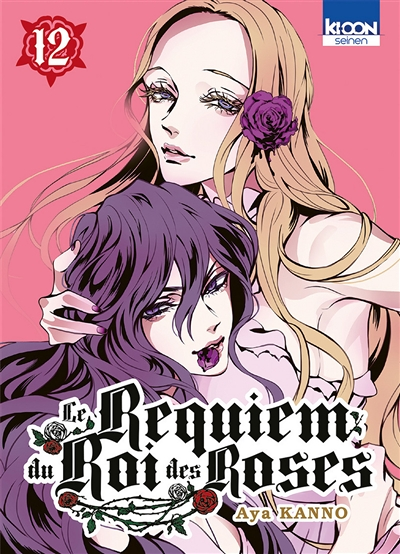 Le Requiem du Roi des Roses Tome 12 (Manga)