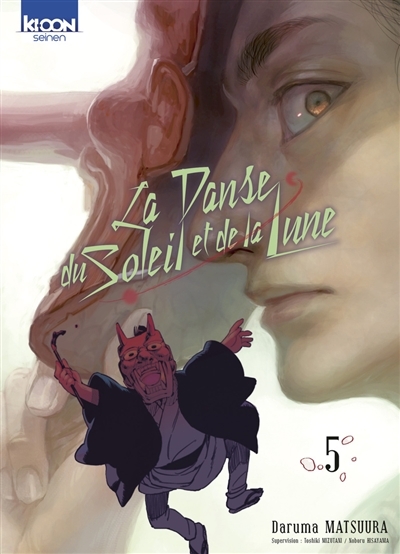 La Danse du soleil et de la lune Tome 5 (Manga)