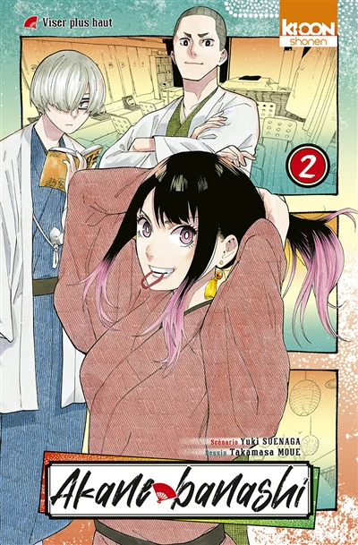 Akane-banashi Tome 2 (Manga)