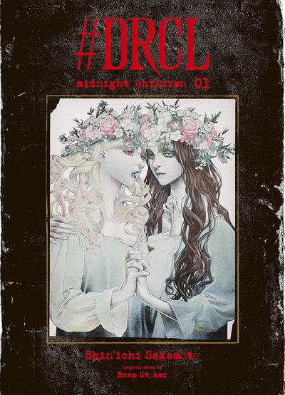 #DRCL midnight children Tome 1 (Manga)