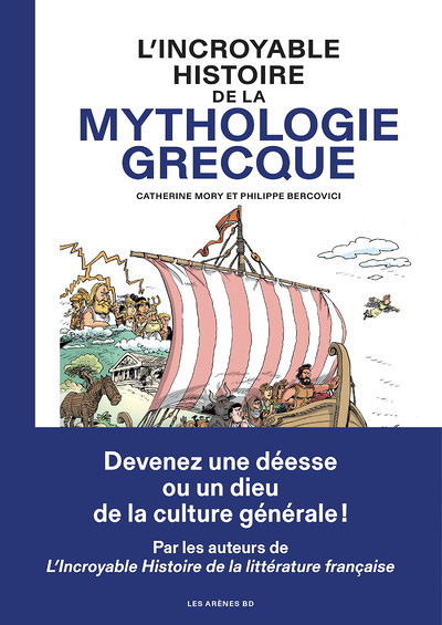 L'Incroyable histoire de la mythologie grecque (BD)