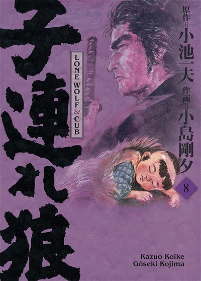 Lone Wolf & Cub Tome 8 - Edition prestige (Manga)