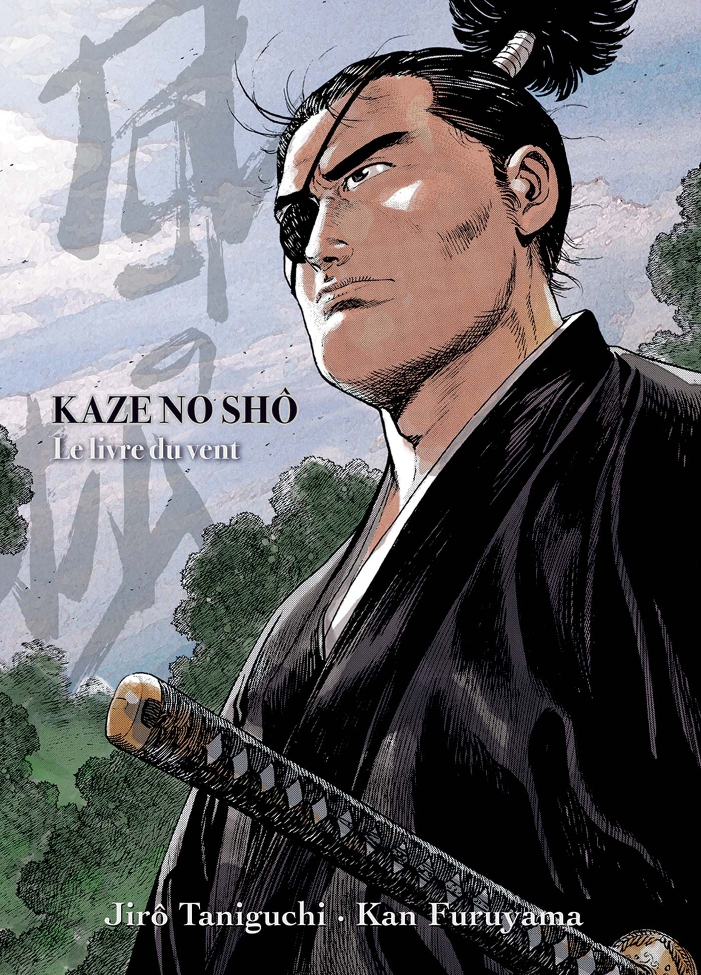 Kaze no Sho Perfect Edition (Manga)