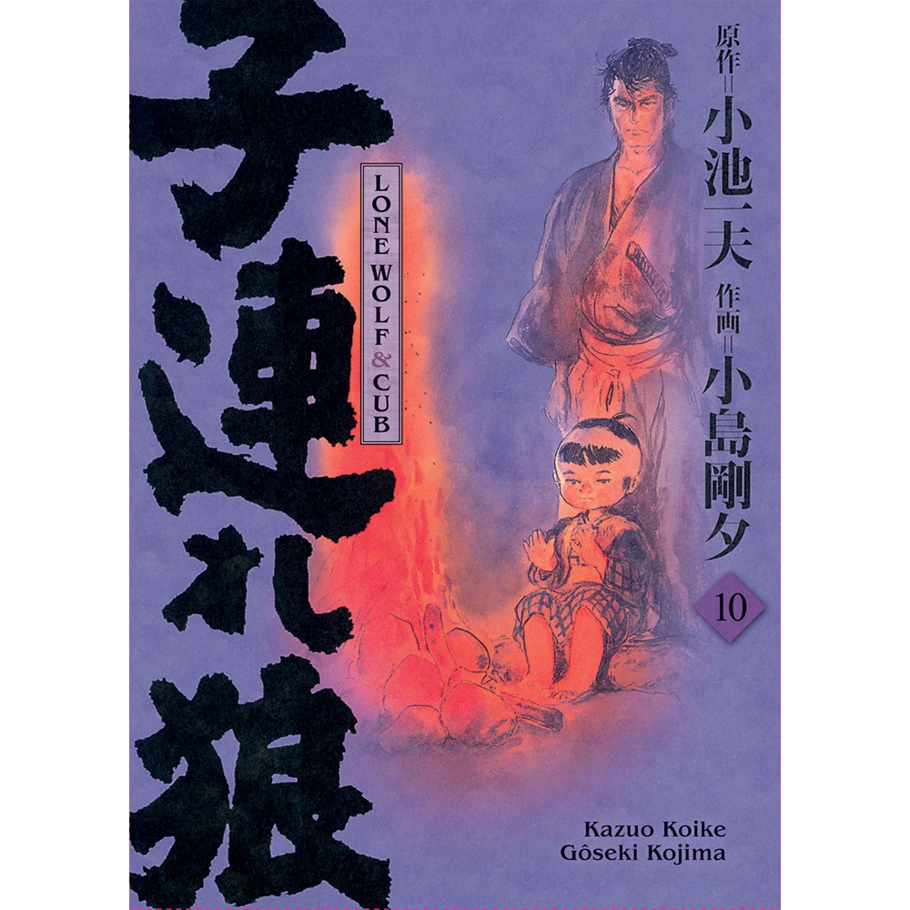 Lone Wolf & Cub Tome 10 - Edition prestige (Manga)