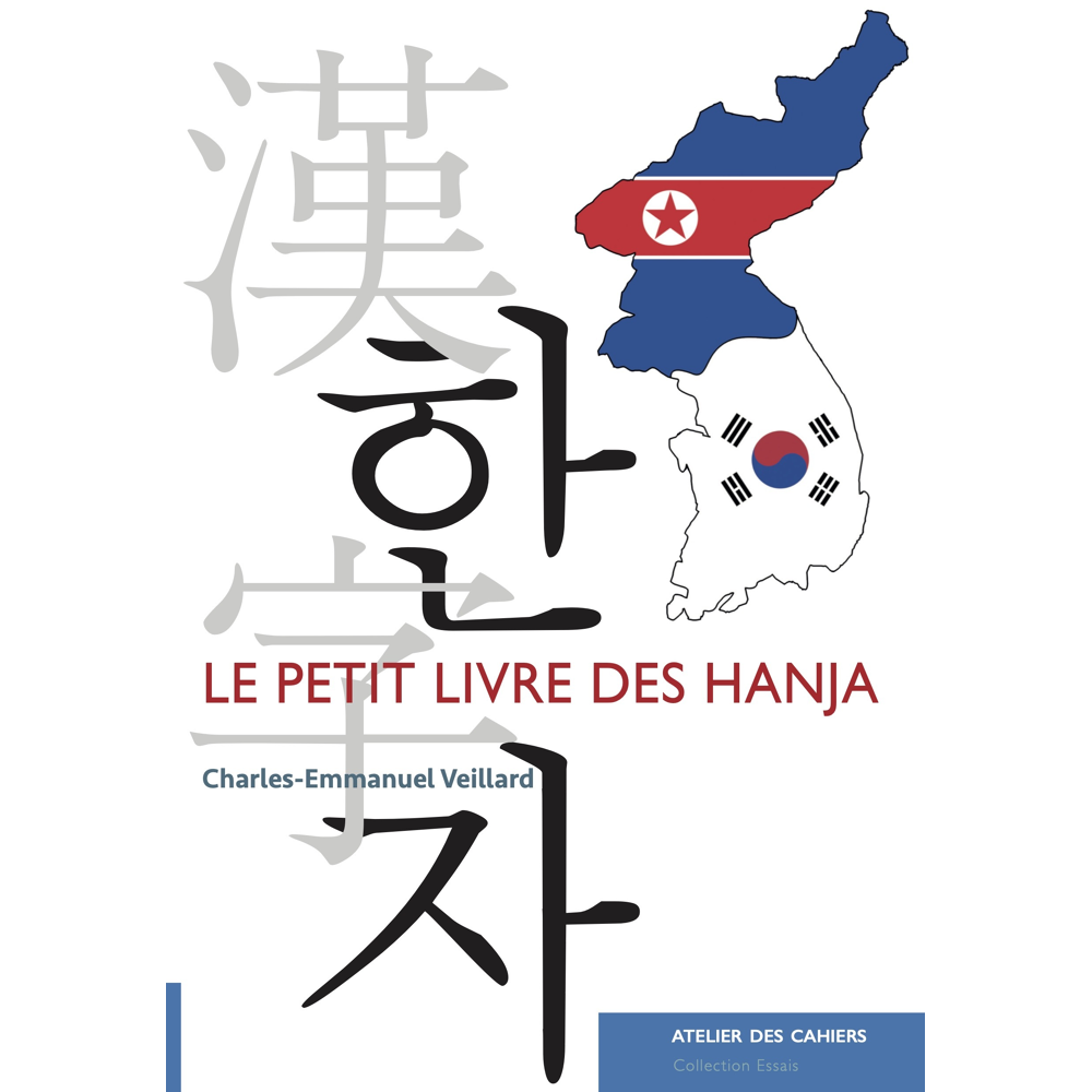 Le Petit Livre des hanja (Broché)